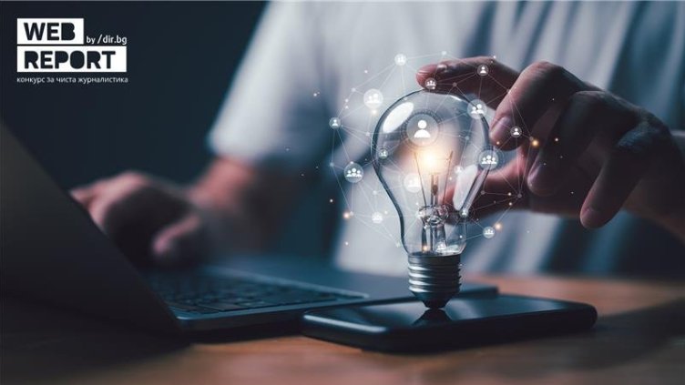 Снимка: IstockPhoto/колаж Мирослава Павлова