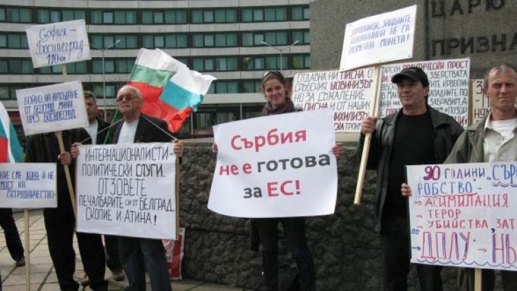 Снимка: ВМРО
