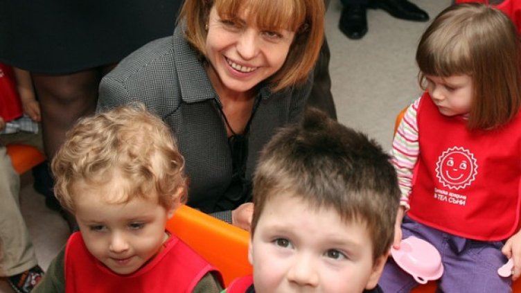 Снимка: БГНЕС