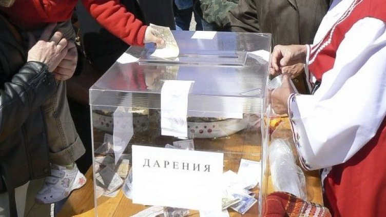 Снимка: Булфото