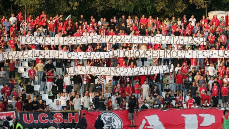 Агитката на ЦСКА скоро може да скандира от други трибуни. Снимка: БГНЕС