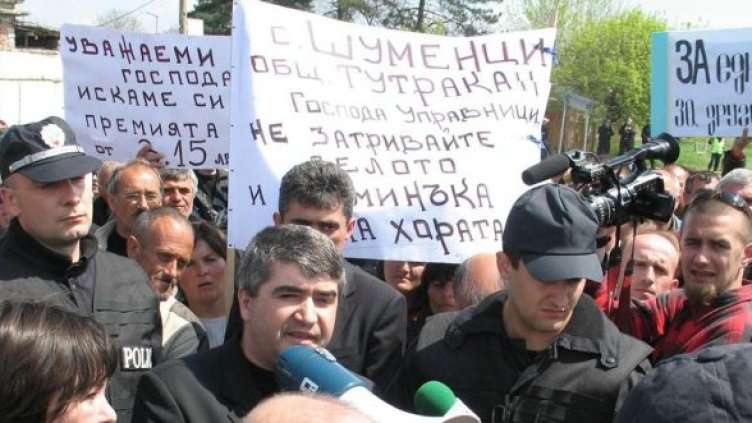 Снимка: Булфото