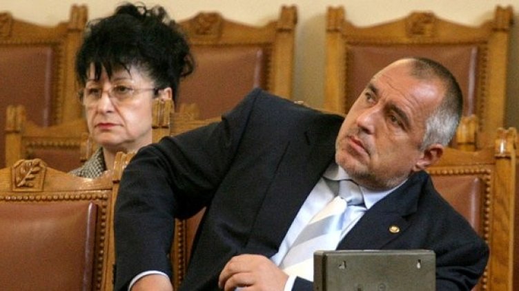 Снимка: БГНЕС