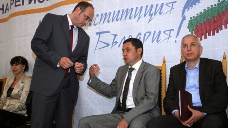 Снимка: БГНЕС