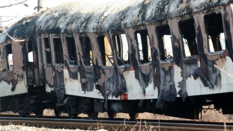 Снимка: Булфото