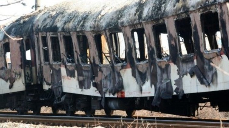 Снимка: Булфото