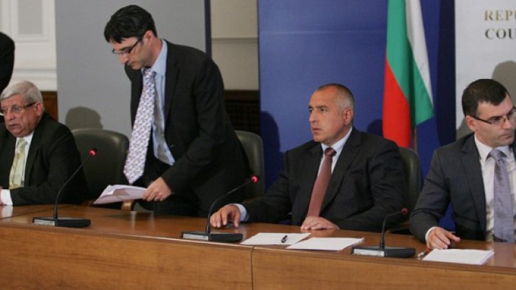 Снимка: БГНЕС