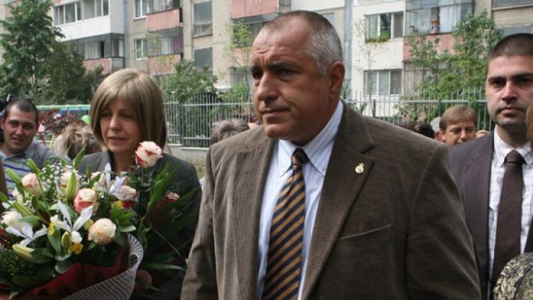 Снимка: БГНЕС