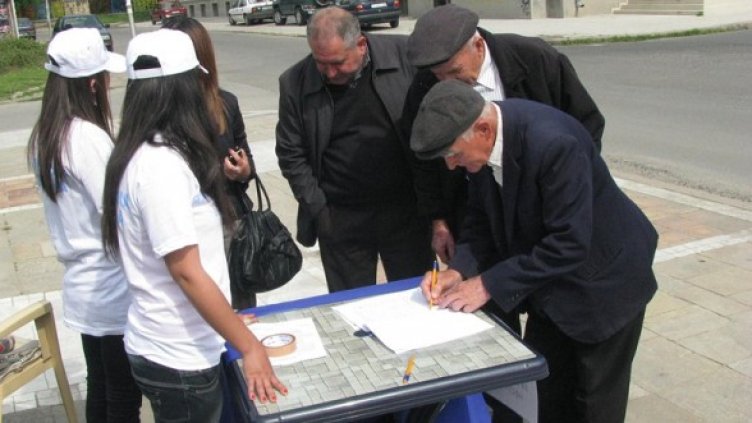 Снимка: БГНЕС