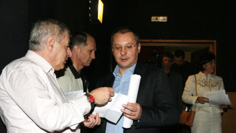 Снимка: БГНЕС