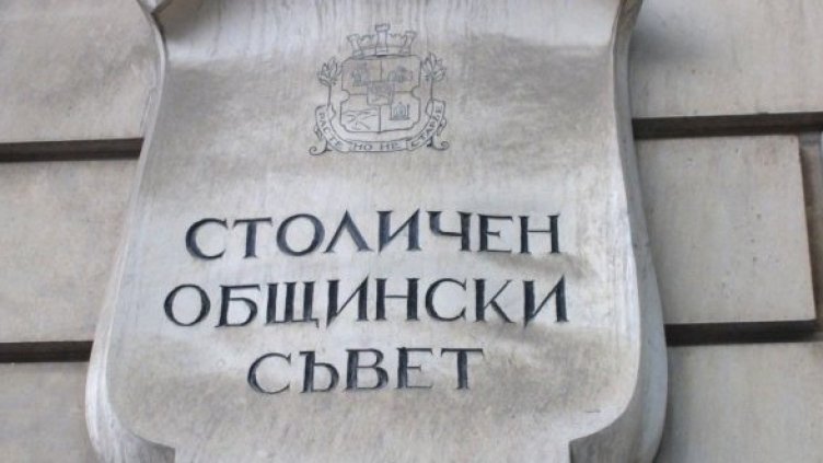 Снимка: Булфото