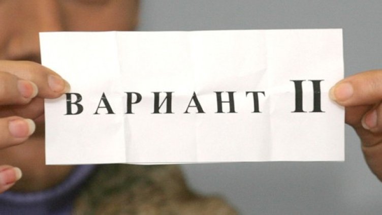 Вариант ІІ се падна на матурата по БЕЛ. Снимка: БГНЕС