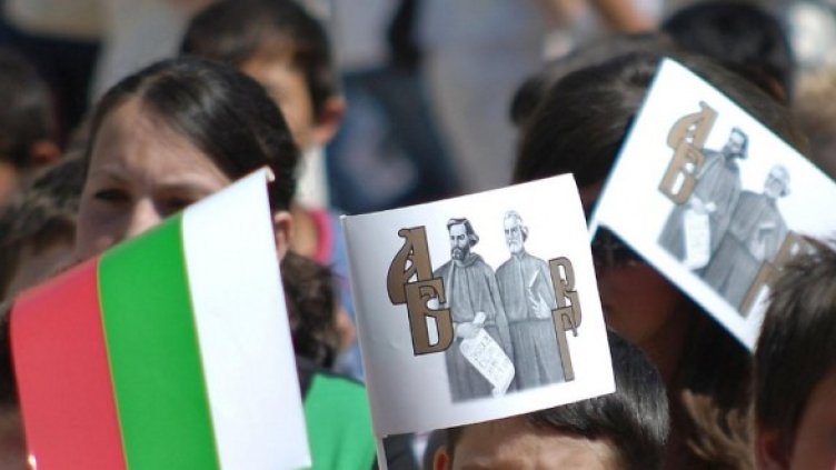 Снимка: Булфото