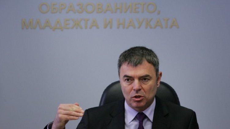 Снимка: БГНЕС