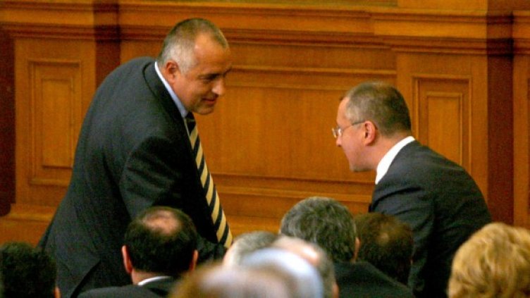 Снимка: БГНЕС