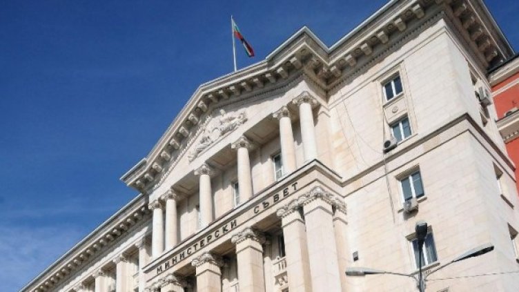 Снимка: Булфото