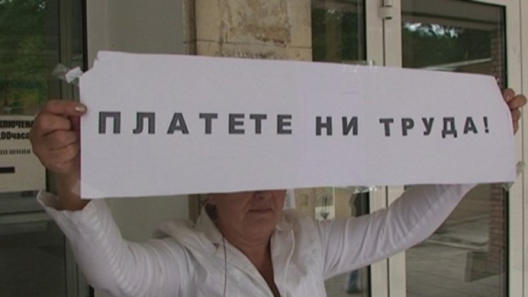Снимка: Dnes.bg