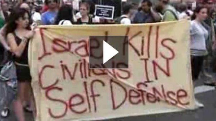 Протестите срещу Израел стигнаха Ню Йорк