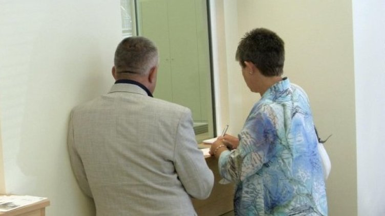 Снимка: Булфото