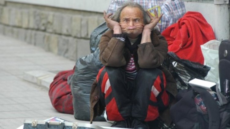 Снимка: Булфото