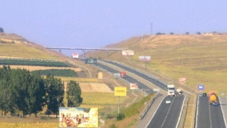 Снимка: Булфото