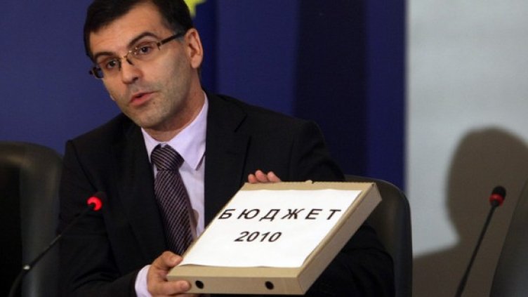 Пицата ще се окаже доста по-постна. Снимка: БГНЕС