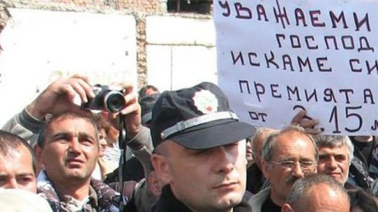 Снимка: Булфото