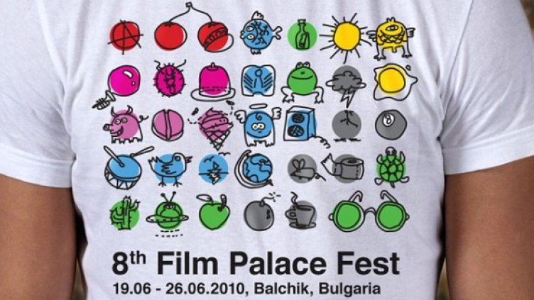 Снимка: Организаторите