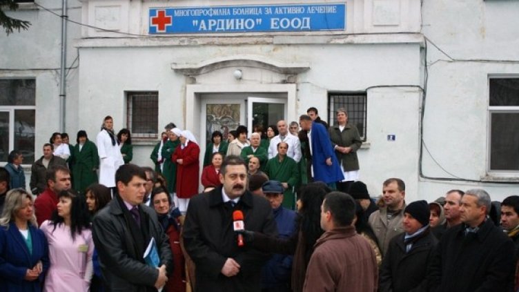 През януари тогавашният здравен министър Нанев бе в Ардино. Снимка: БГНЕС
