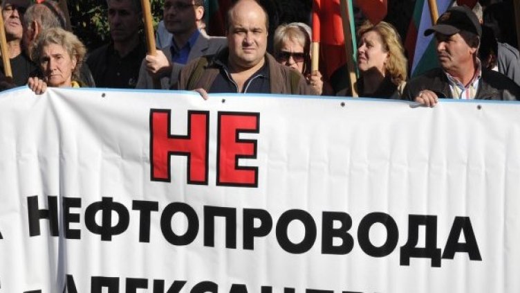 Снимка: Булфото