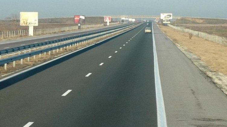 Снимка: Булфото