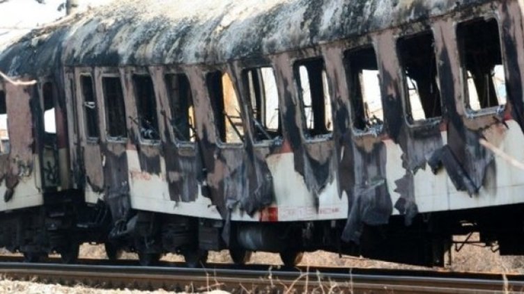 Снимка: Булфото