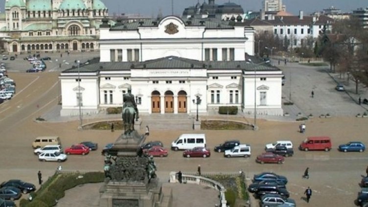 Снимка: Булфото