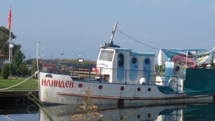 Снимка: Булфото