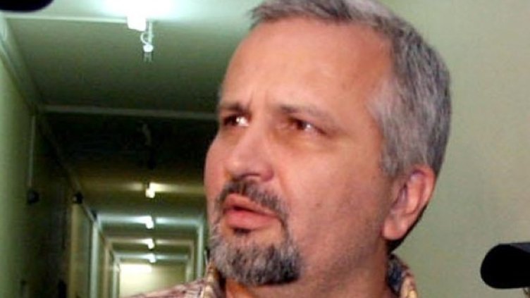 Снимка: Булфото