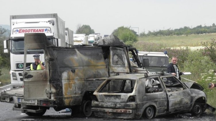 Снимка: БГНЕС