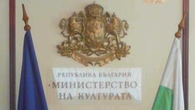 Снимка: mc.government.bg