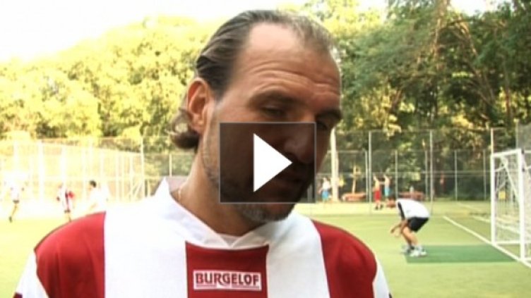 Дядо попе, подай за гол