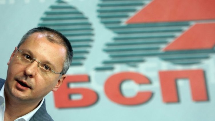 Снимка: БГНЕС