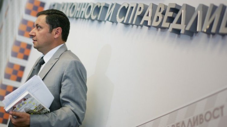 Снимка: БГНЕС