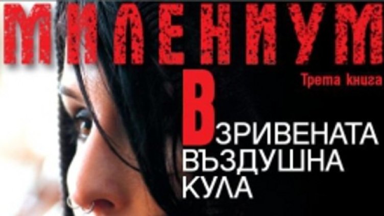 Снимка: Колибри