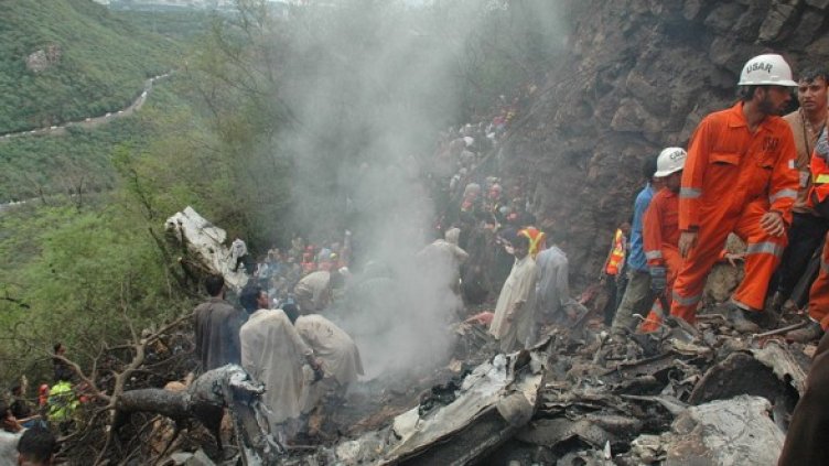 Снимка:  БГНЕС