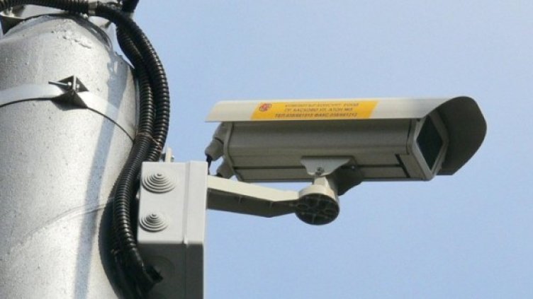 Снимка: Булфото