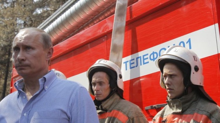 Снимка:  БГНЕС