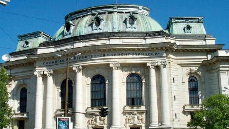 Снимка: Булфото