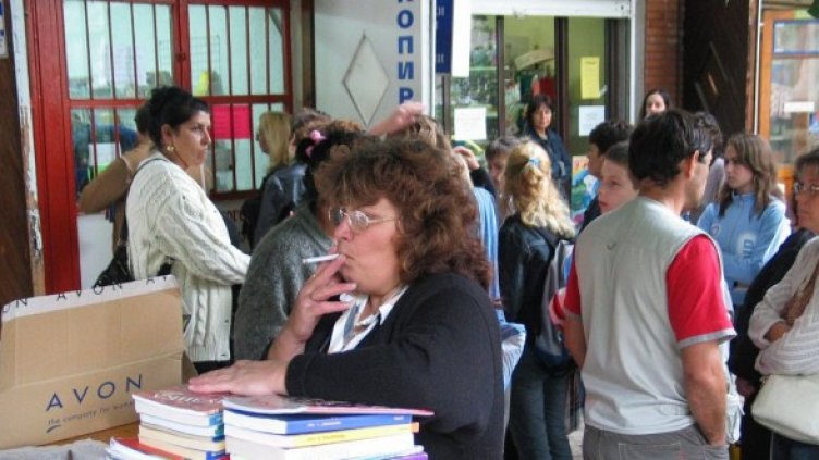 Снимка: Булфото