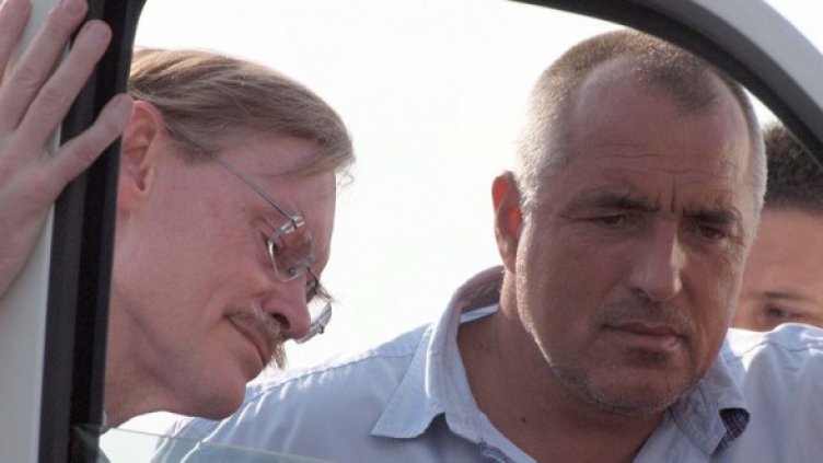 Снимка: БГНЕС