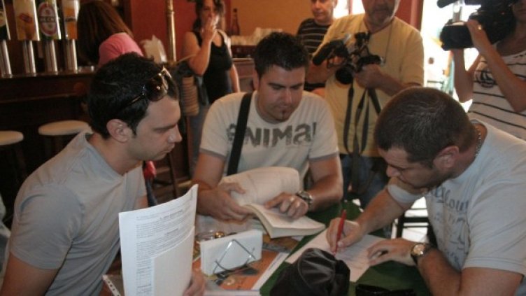 Снимка: Булфото