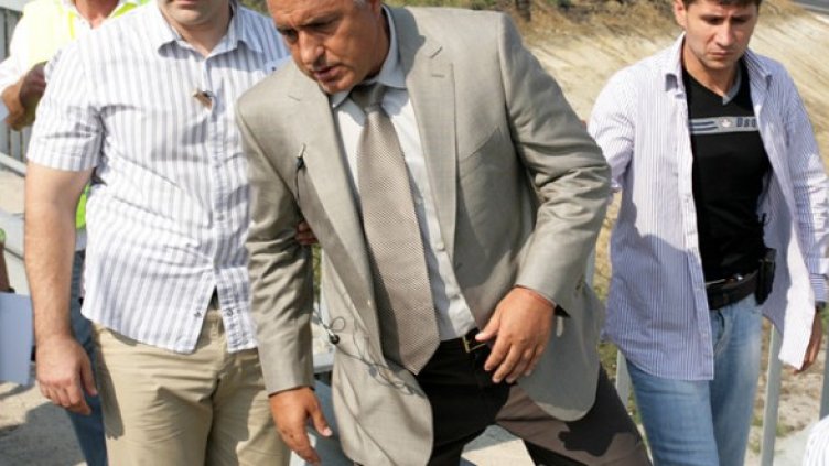 Снимка: БГНЕС