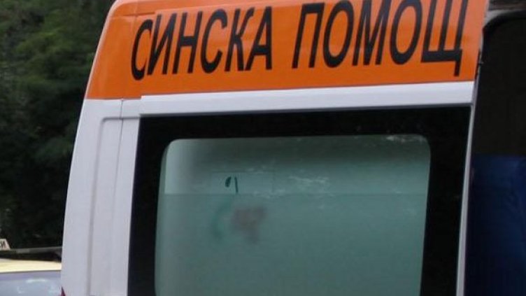 Снимка: Булфото